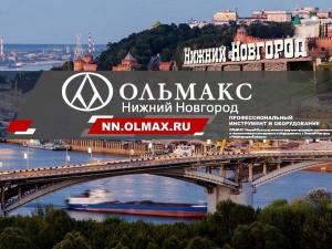 ОЛЬМАКС – НИЖНИЙ НОВГОРОД, г. Нижний Новгород, ул. Кировская, д. 16, пом. 4/1 ОЛЬМАКС – НИЖНИЙ НОВГОРОД, г. Нижний Новгород, ул. Кировская, д. 16, пом. 4/1